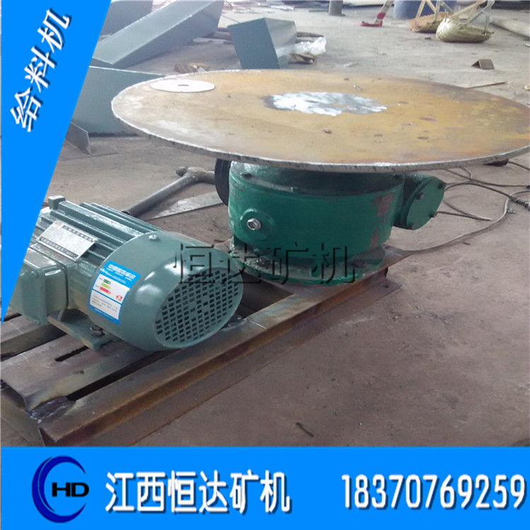 給料設(shè)備圓盤給料機(jī)廠家圓盤給料