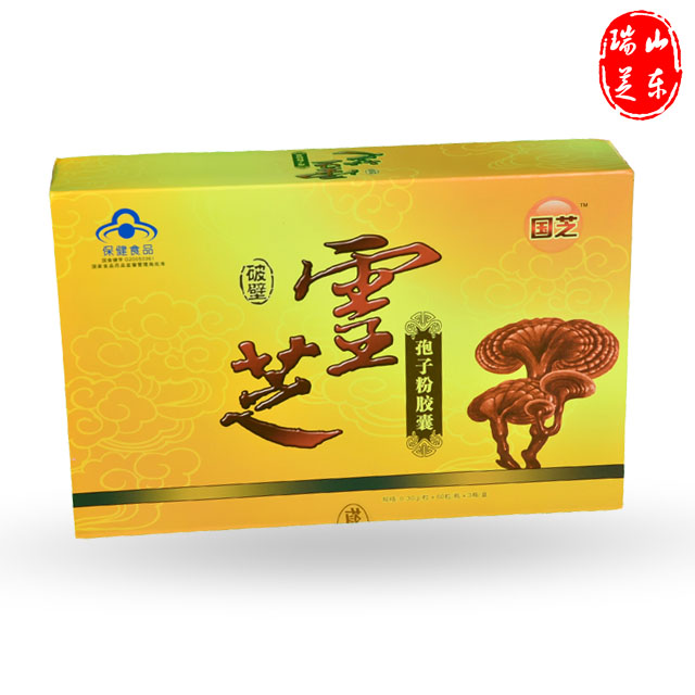 破壁靈芝孢子粉膠囊圖片/破壁靈芝孢子粉膠囊樣板圖 (2)