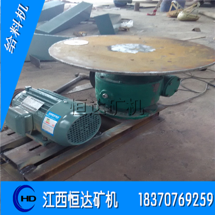 圓盤給料機圖片/圓盤給料機樣板圖 (4)