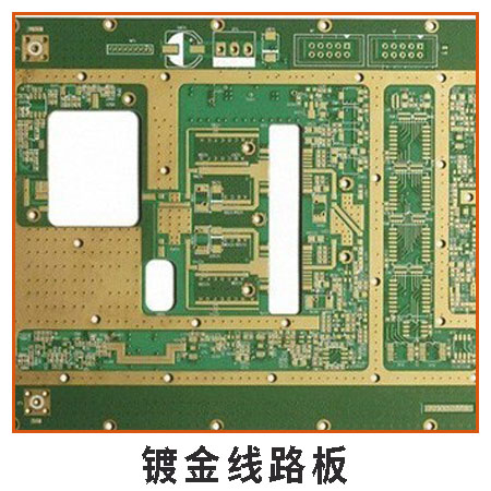 鍍金線路板圖片/鍍金線路板樣板圖 (4)