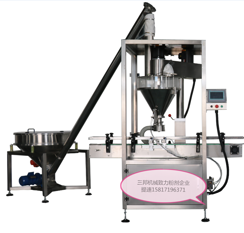 粉劑灌裝機(jī)圖片/粉劑灌裝機(jī)樣板圖 (3)