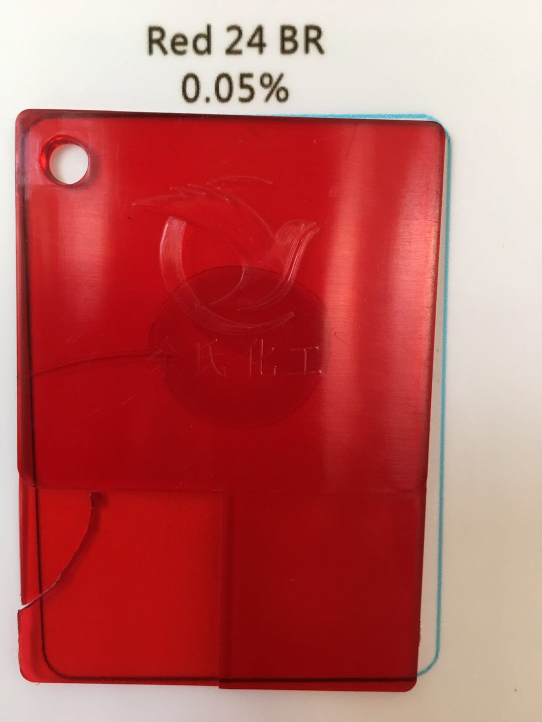 透明BR紅/24#紅圖片