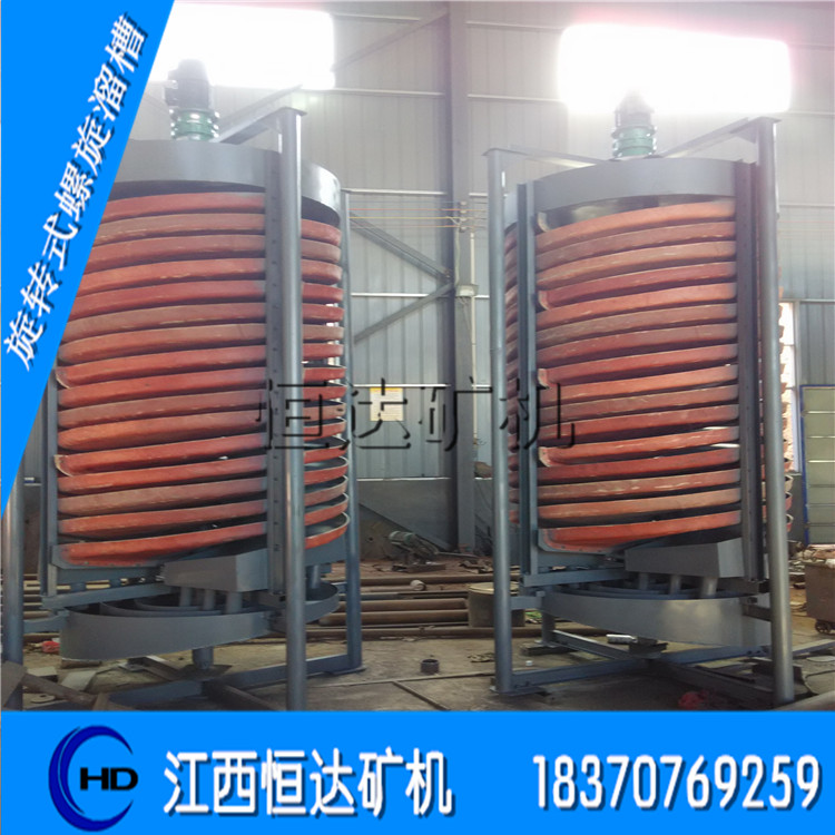 重選設備 旋轉(zhuǎn)螺旋溜槽安裝圖片