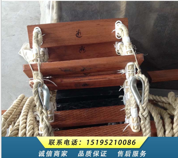 軟梯繩梯圖片/軟梯繩梯樣板圖 (3)