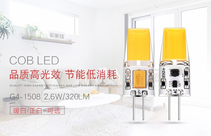 1508灌膠模具 灌膠模條 新款圖片/1508灌膠模具 灌膠模條 新款樣板圖 (2)