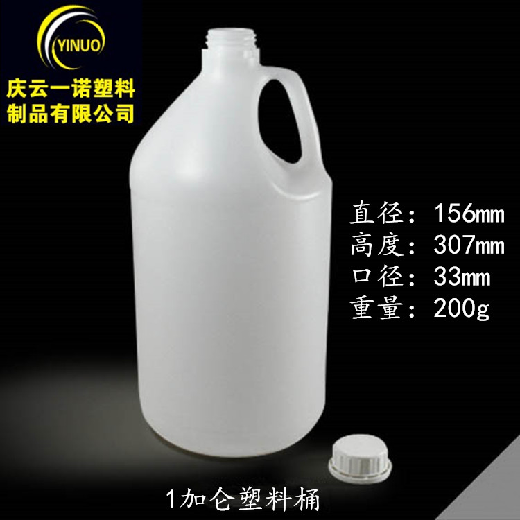 5L塑料桶廠家圖片/5L塑料桶廠家樣板圖 (3)