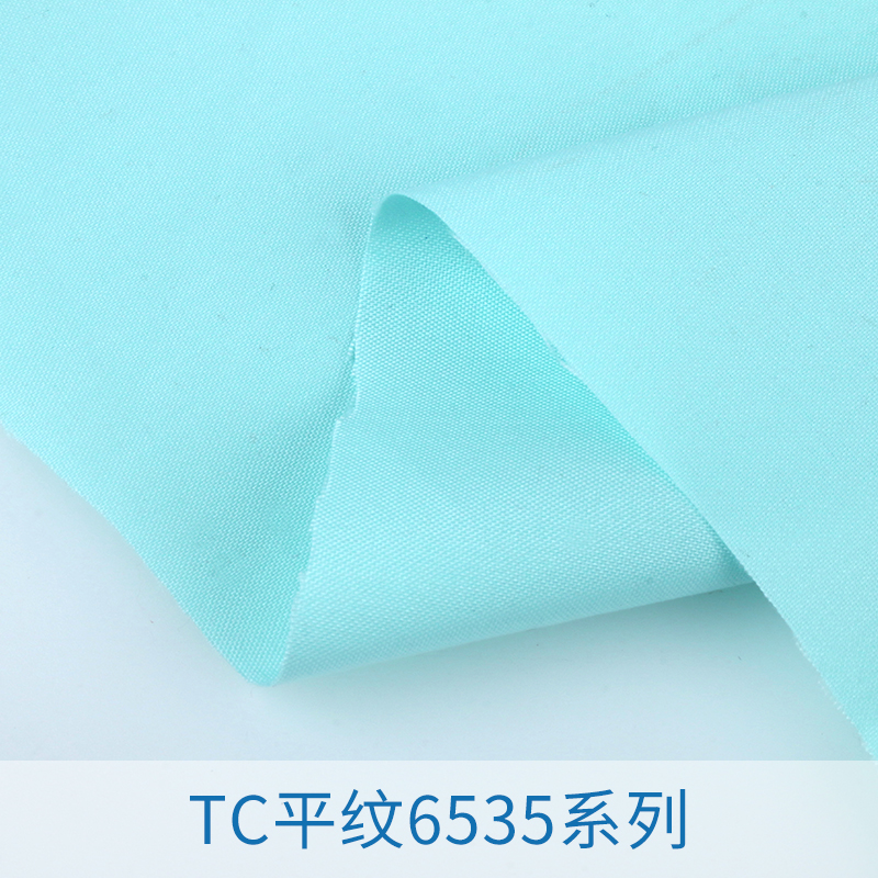 TC平紋6535系列圖片/TC平紋6535系列樣板圖 (3)