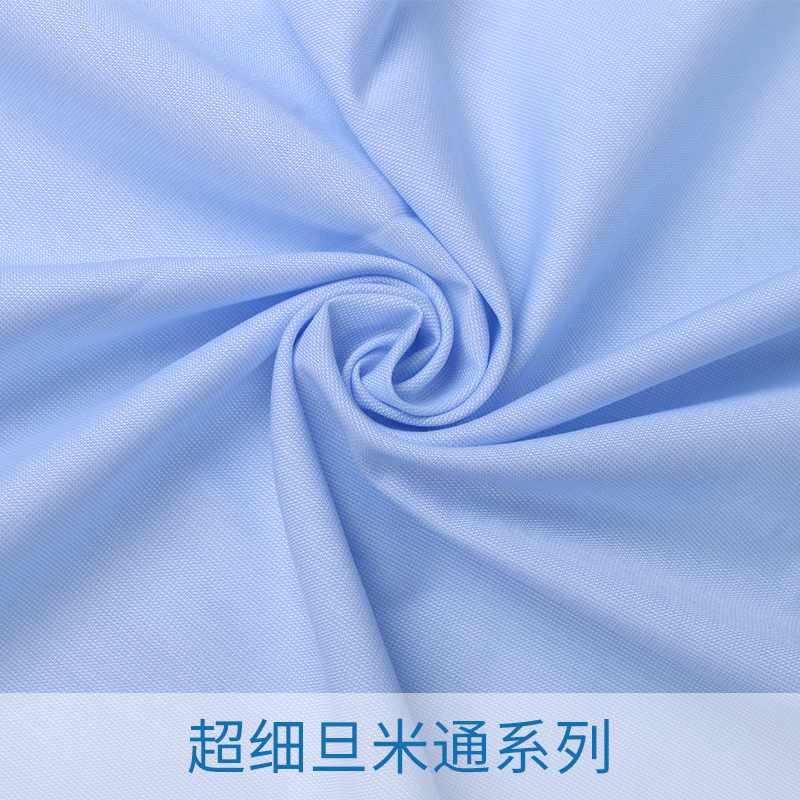 超細(xì)旦米通系列圖片/超細(xì)旦米通系列樣板圖 (2)