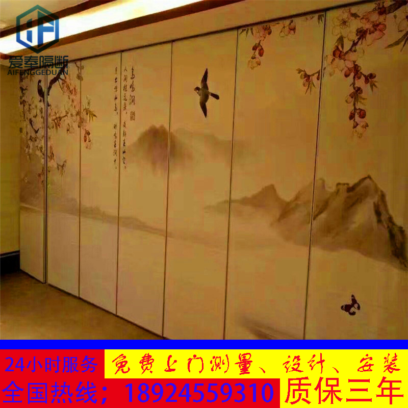 移動屏風隔斷圖片/移動屏風隔斷樣板圖 (2)