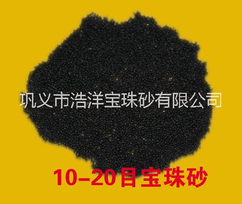 寶珠砂圖片/寶珠砂樣板圖 (3)