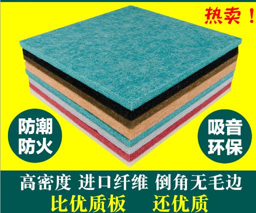 吸音板吸音棉圖片/吸音板吸音棉樣板圖 (1)