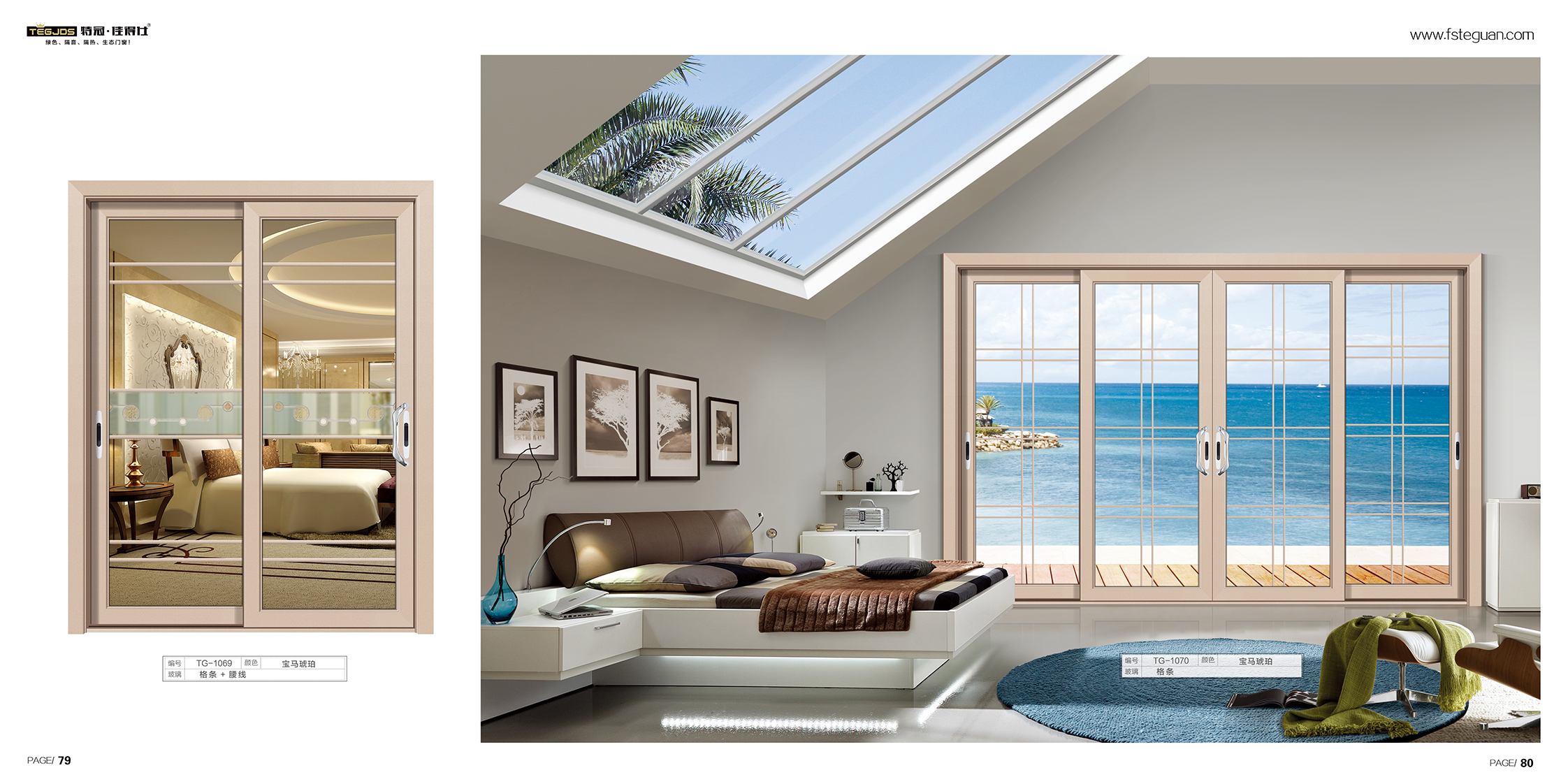 佛山南海全鋁櫥柜圖片