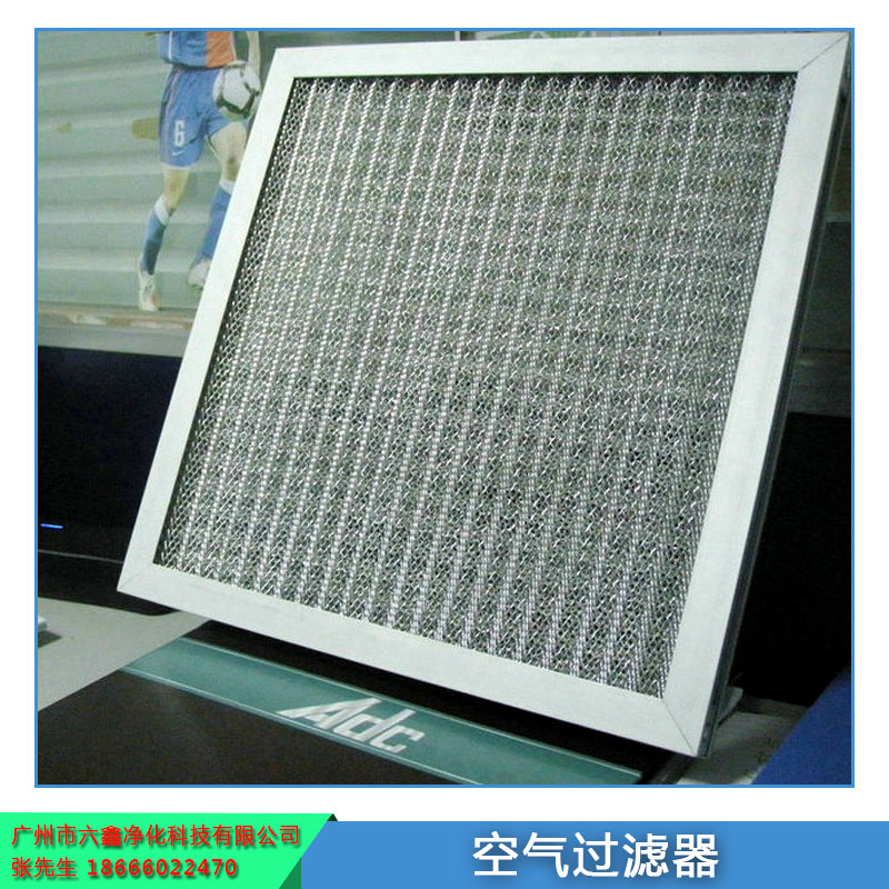 空氣過濾器廠家圖片/空氣過濾器廠家樣板圖 (3)