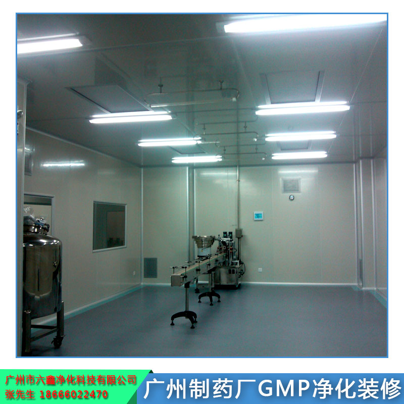 廣州制藥廠GMP凈化裝修圖片/廣州制藥廠GMP凈化裝修樣板圖 (4)