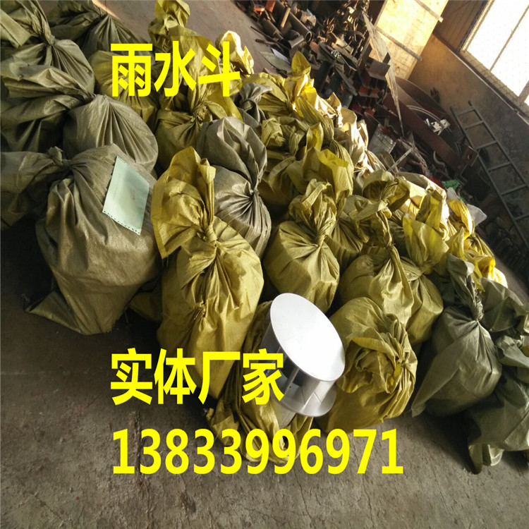 87型雨水斗圖片/87型雨水斗樣板圖 (4)