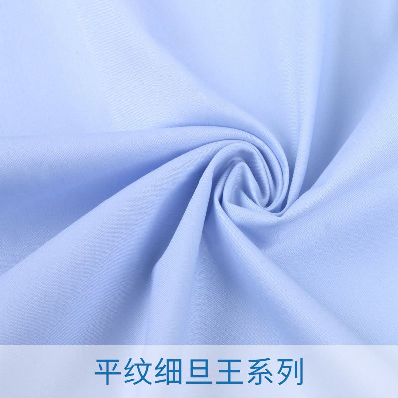 平紋細(xì)旦王系列圖片/平紋細(xì)旦王系列樣板圖 (3)