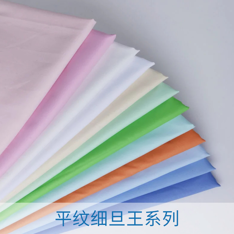 平紋細(xì)旦王系列圖片/平紋細(xì)旦王系列樣板圖 (2)