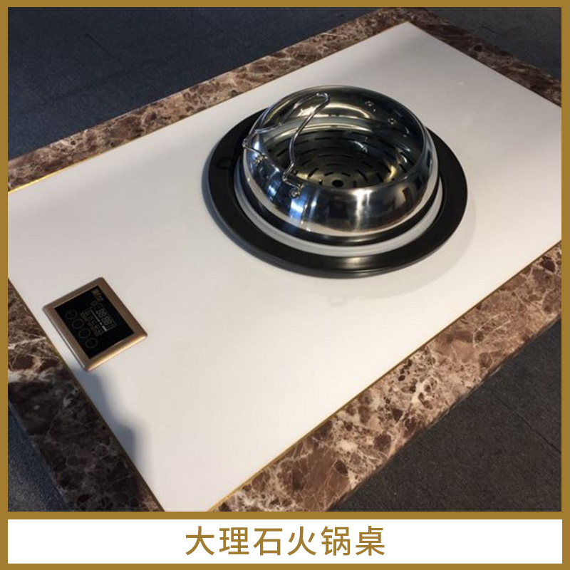 大理石火鍋?zhàn)缊D片/大理石火鍋?zhàn)罉影鍒D (3)