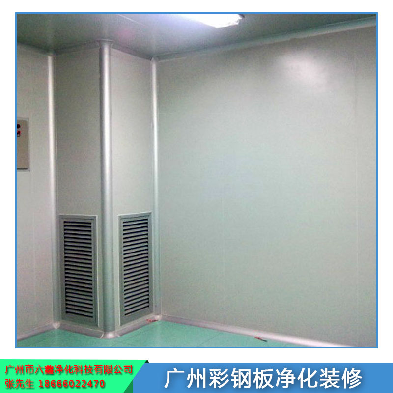 廣州彩鋼板凈化裝修圖片/廣州彩鋼板凈化裝修樣板圖 (3)