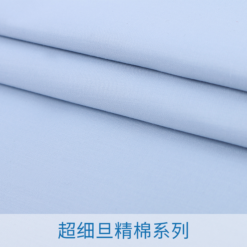 超細旦精棉系列圖片/超細旦精棉系列樣板圖 (1)