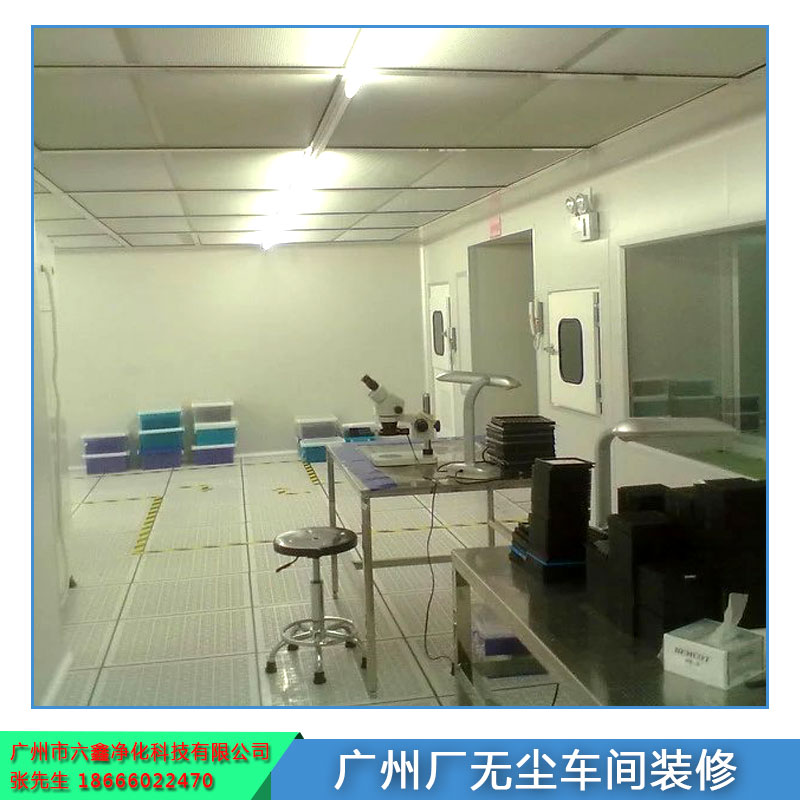 廣州廠無(wú)塵車間裝修圖片/廣州廠無(wú)塵車間裝修樣板圖 (4)