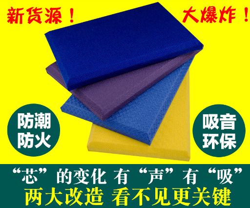 吸音板圖片/吸音板樣板圖 (1)