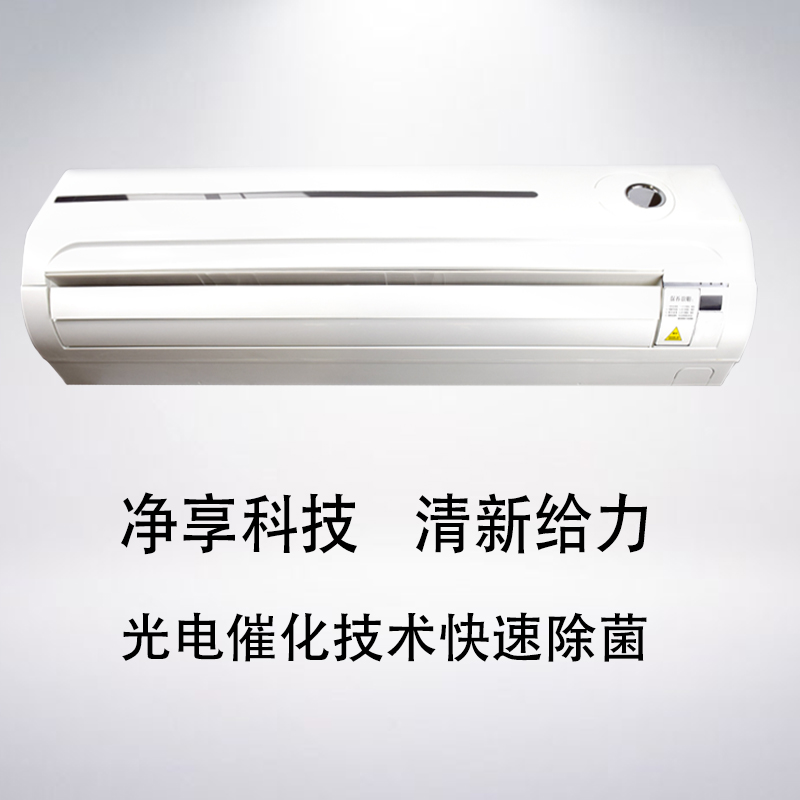 壁掛式空氣消毒機圖片/壁掛式空氣消毒機樣板圖 (1)