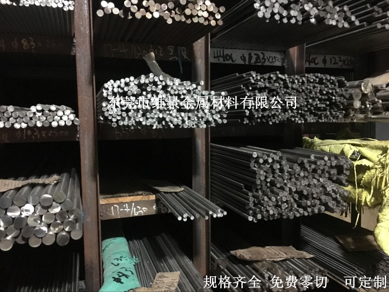 不銹鋼圖片/不銹鋼樣板圖 (2)