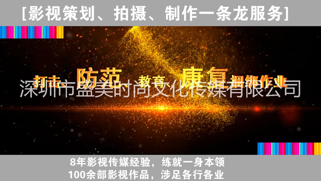 視頻宣傳片拍攝圖片/視頻宣傳片拍攝樣板圖 (4)