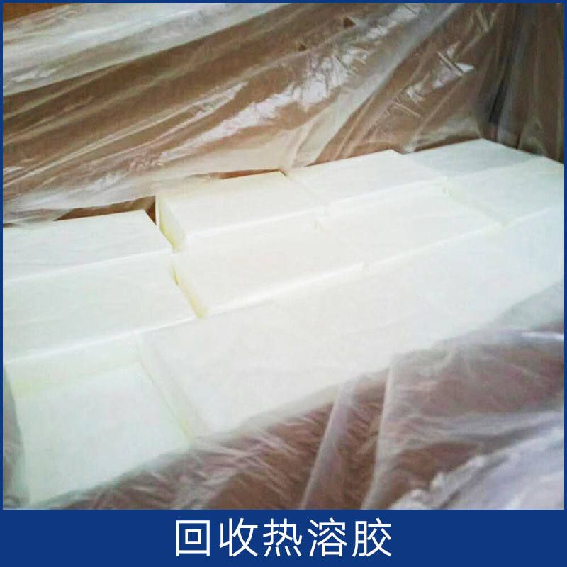 回收熱溶膠圖片/回收熱溶膠樣板圖 (2)