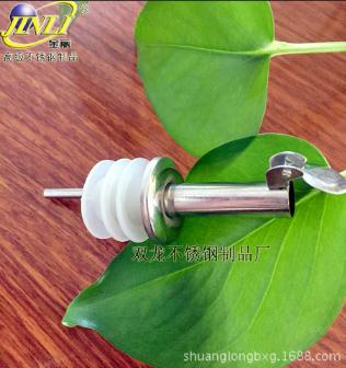 廠家直銷 不銹鋼倒油器 酒瓶塞 酒嘴 帶下蓋 硅膠 酒具用品 精選