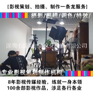 視頻宣傳片拍攝圖片/視頻宣傳片拍攝樣板圖 (2)