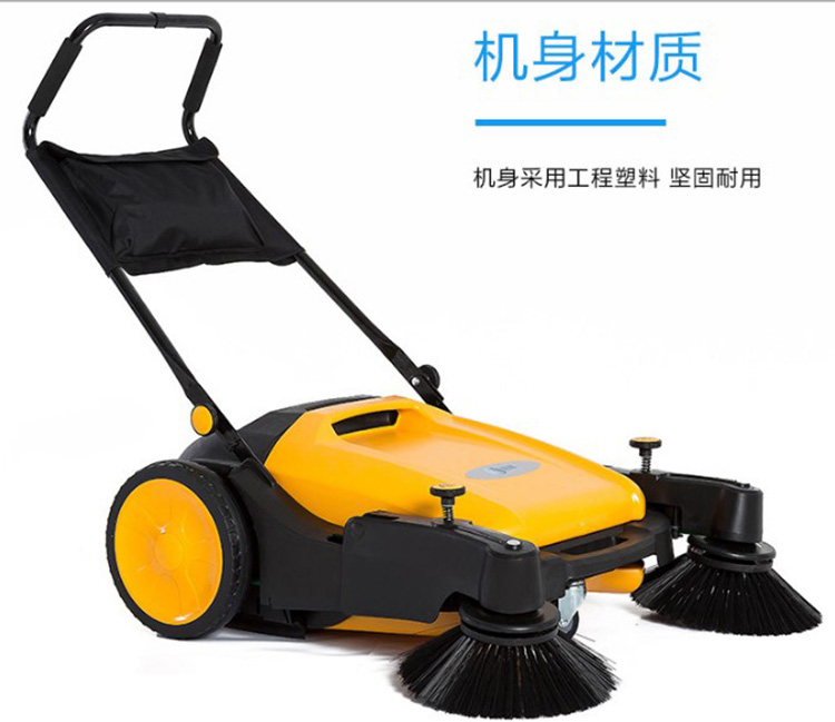 山東手推式掃地車(chē)物流倉(cāng)庫(kù)用掃地車(chē)圖片/山東手推式掃地車(chē)物流倉(cāng)庫(kù)用掃地車(chē)樣板圖 (3)