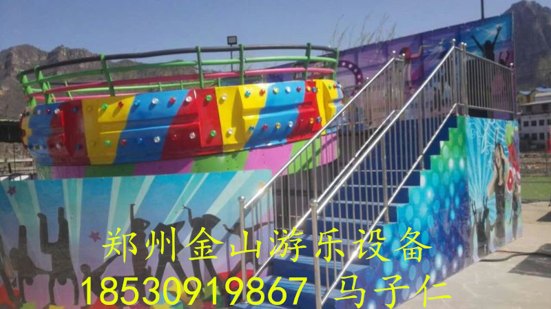 迪斯科轉(zhuǎn)盤游樂(lè)設(shè)備圖片/迪斯科轉(zhuǎn)盤游樂(lè)設(shè)備樣板圖 (4)