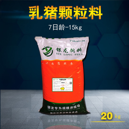 乳豬圖片/乳豬樣板圖 (3)