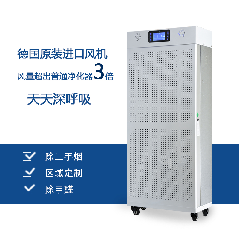 空氣凈化器圖片/空氣凈化器樣板圖 (1)