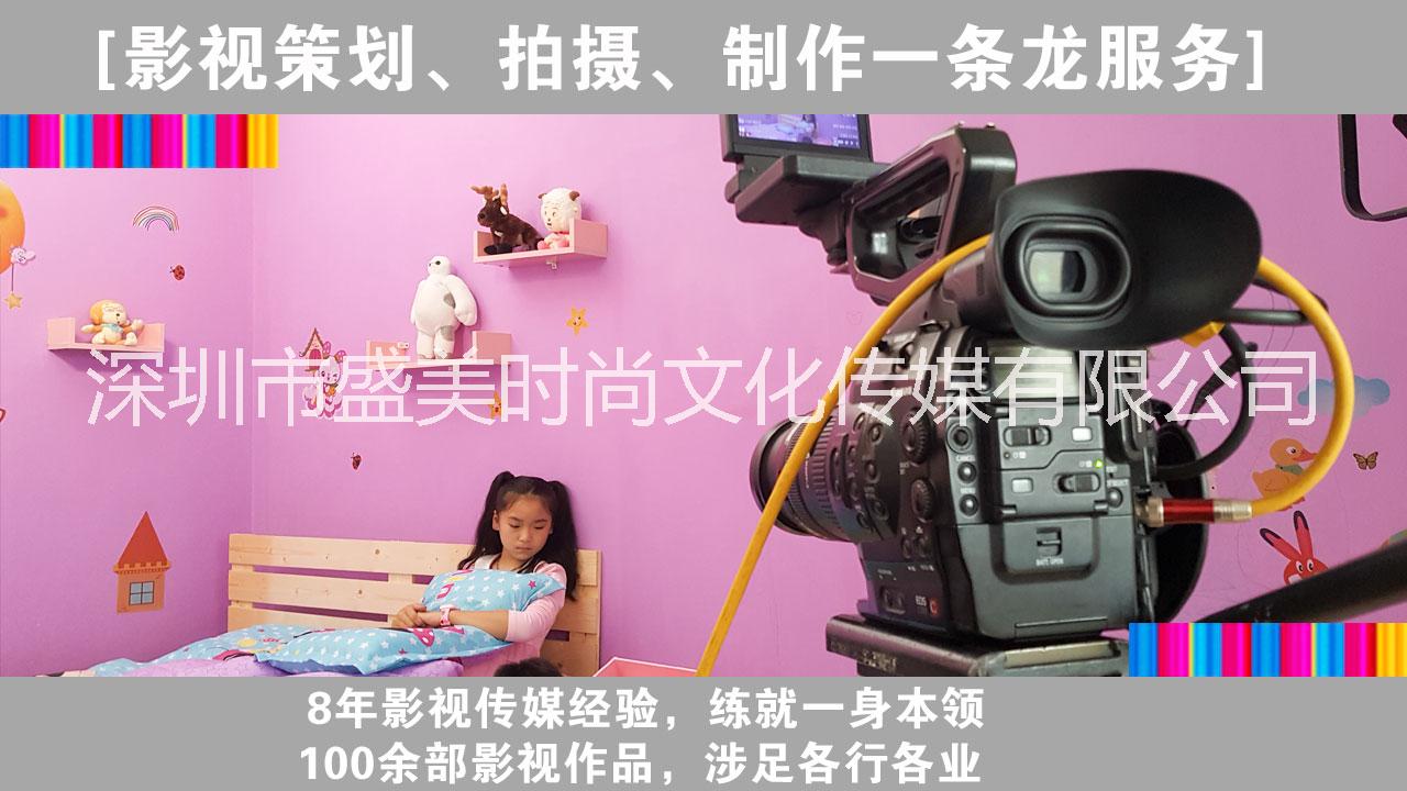 視頻宣傳片拍攝圖片/視頻宣傳片拍攝樣板圖 (3)