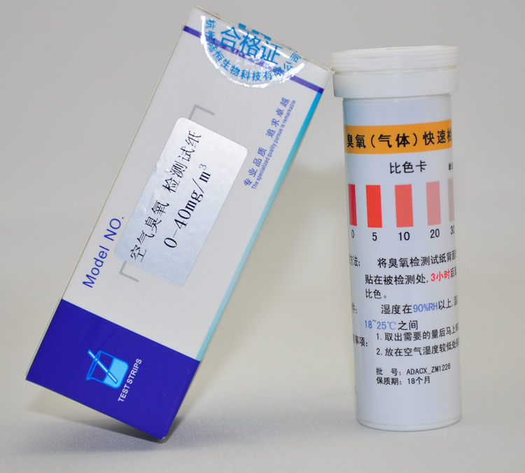 臭氧檢測(cè)試紙圖片