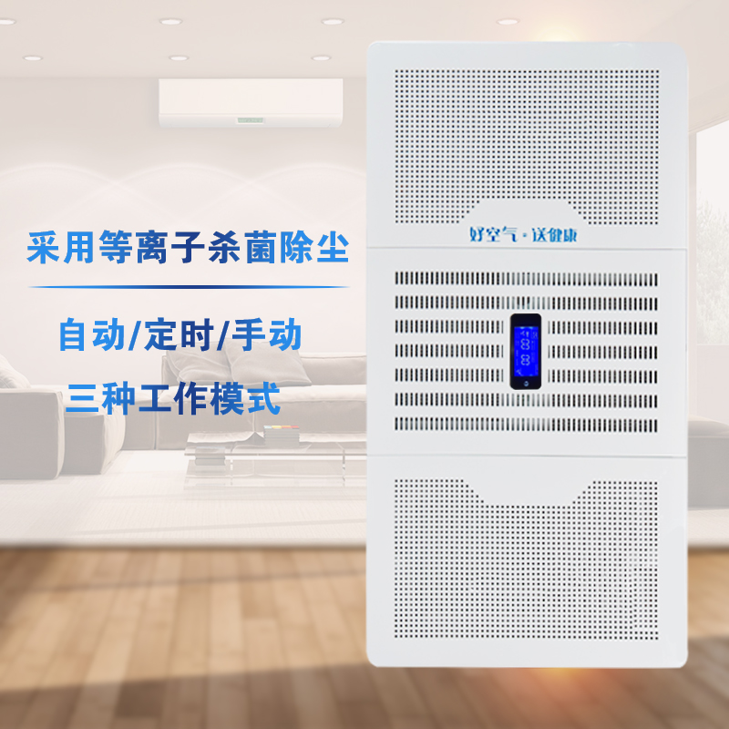 空氣消毒機圖片/空氣消毒機樣板圖 (4)