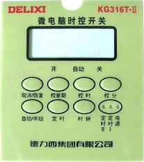 廣州Pvc標(biāo)牌報(bào)價(jià)圖片