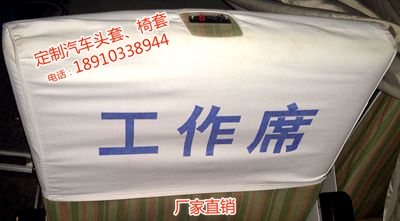 出租車座套廣告圖片/出租車座套廣告樣板圖 (3)