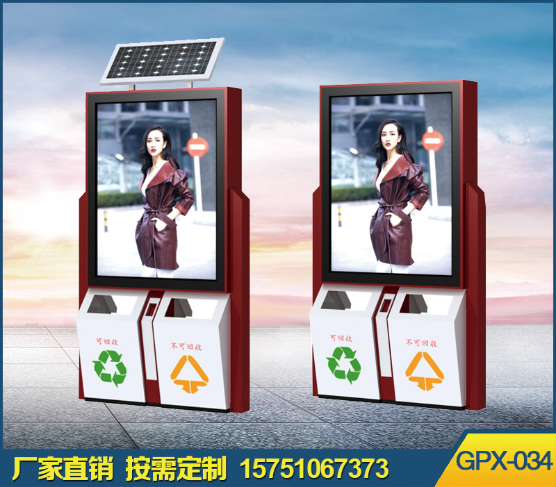 廣告垃圾箱圖片/廣告垃圾箱樣板圖 (1)