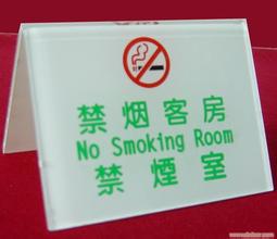 深圳金屬標(biāo)牌報(bào)價(jià)圖片/深圳金屬標(biāo)牌報(bào)價(jià)樣板圖 (2)