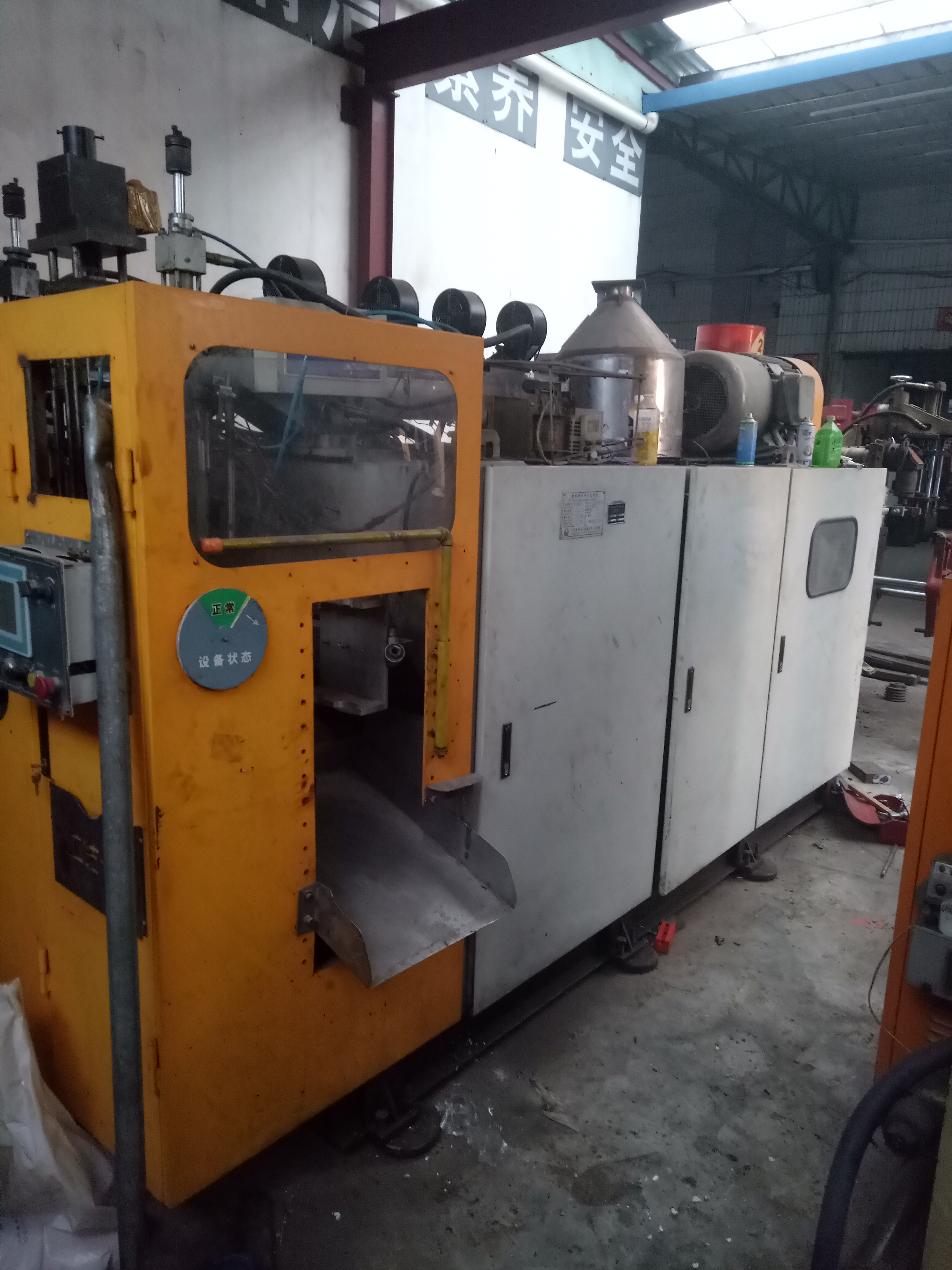 *轉(zhuǎn)讓二手八成新同大80雙頭雙架吹瓶機