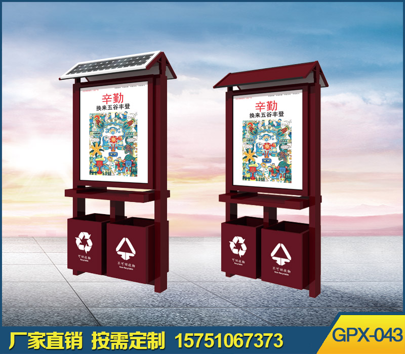 廣告垃圾箱制作 不銹鋼垃圾箱圖片