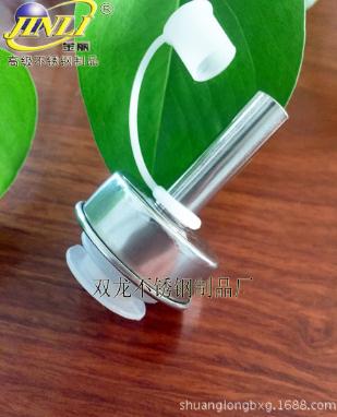 廠家直銷 不銹鋼倒酒器 密封酒瓶塞 紅酒塞 酒具 白色帽子 可定制