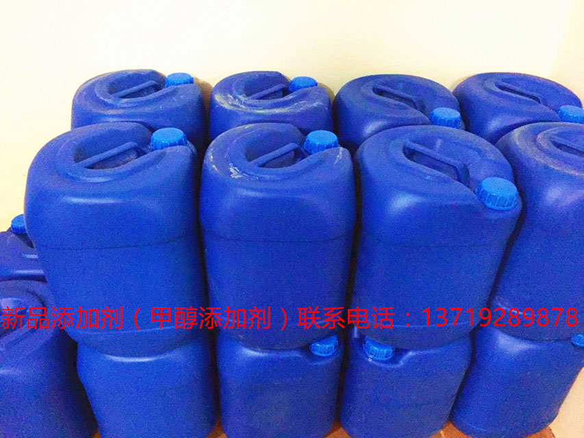 醇油助劑圖片/醇油助劑樣板圖 (3)