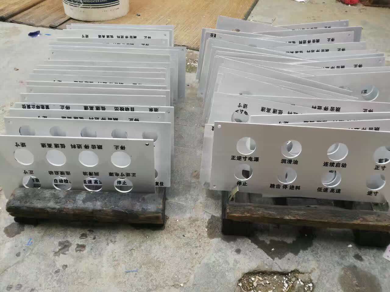 蝕刻加工圖片/蝕刻加工樣板圖 (3)