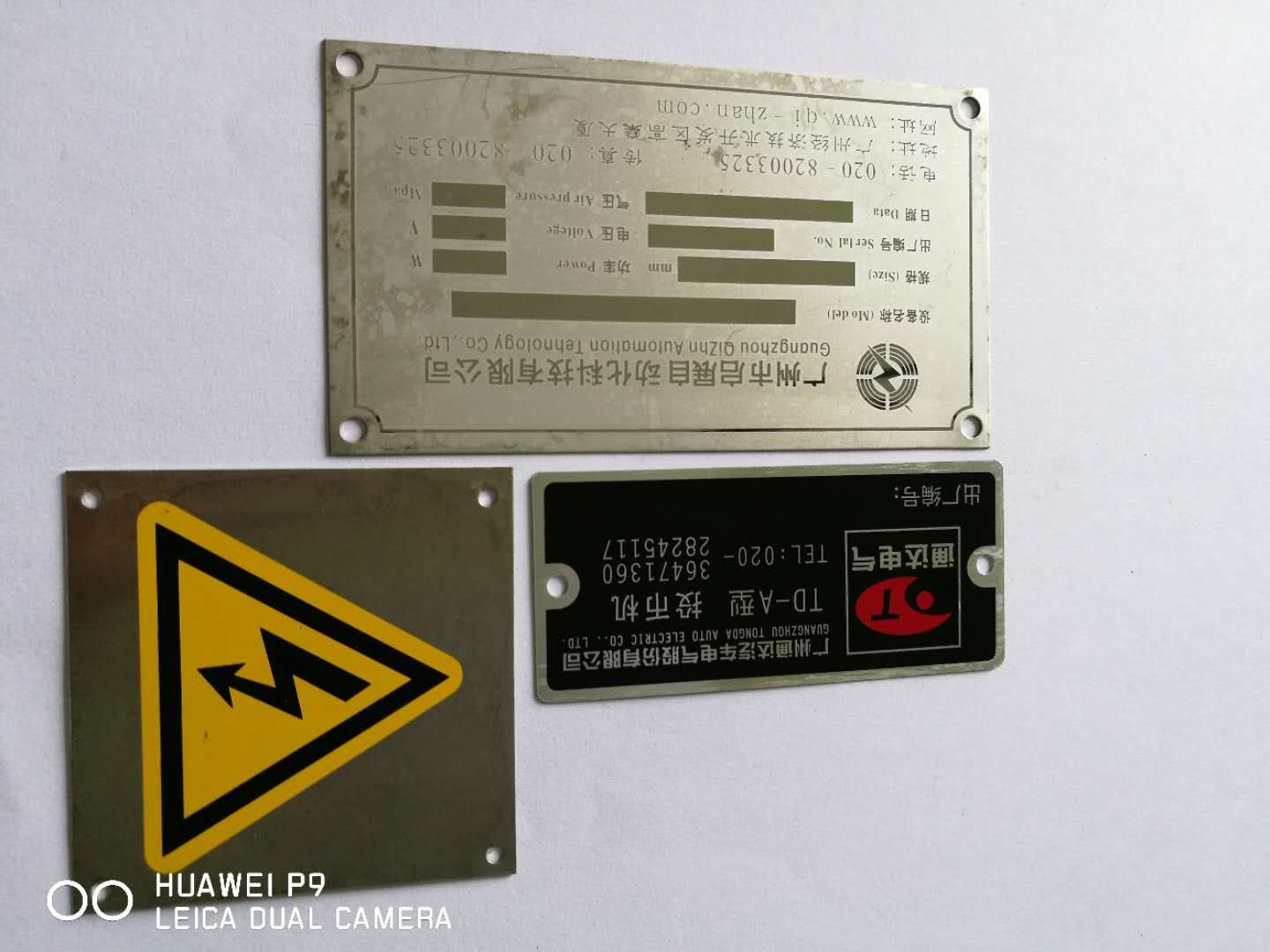 不銹鋼蝕刻標(biāo)牌圖片/不銹鋼蝕刻標(biāo)牌樣板圖 (2)