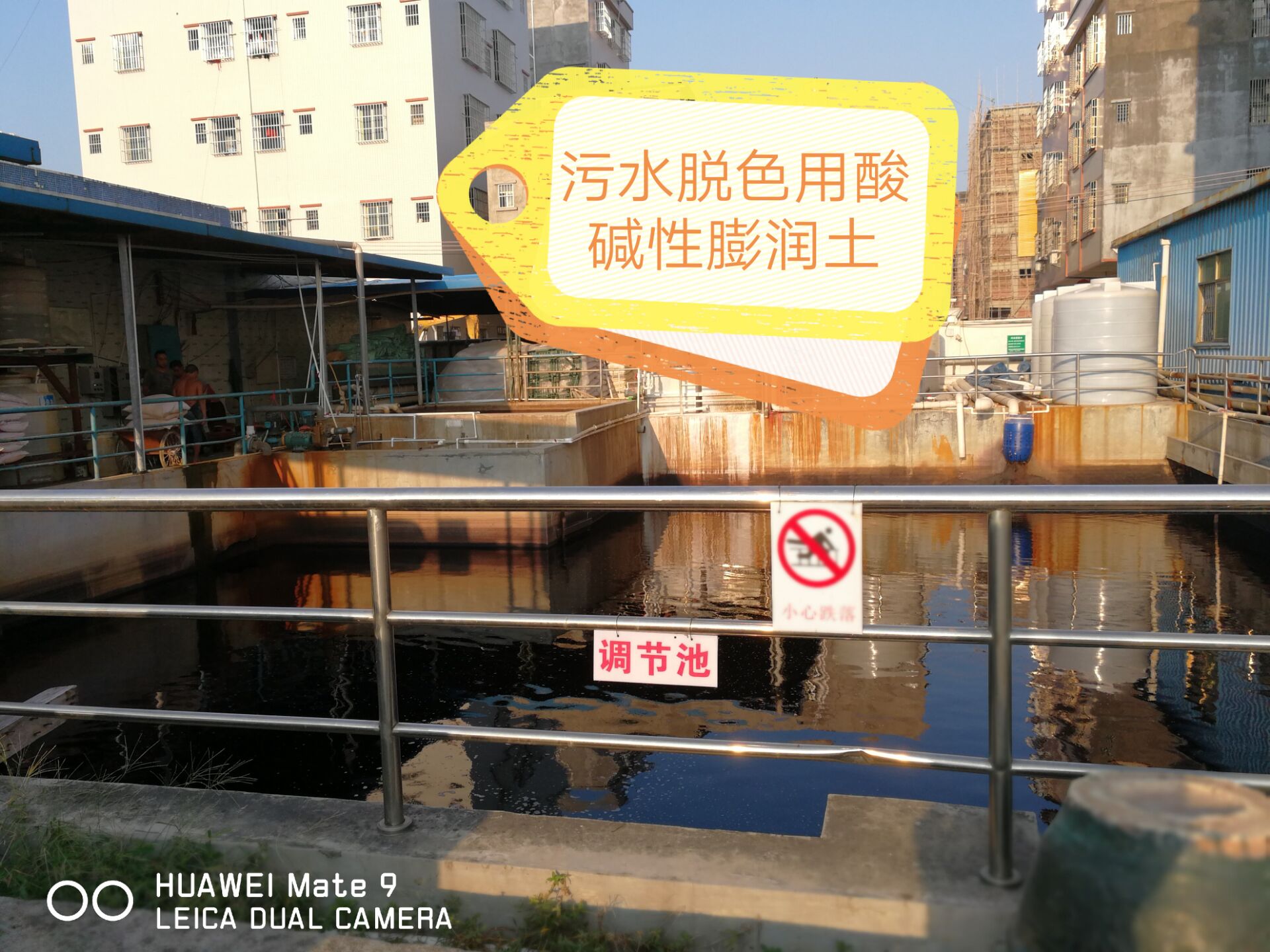 *脫色活性白土 活性白土